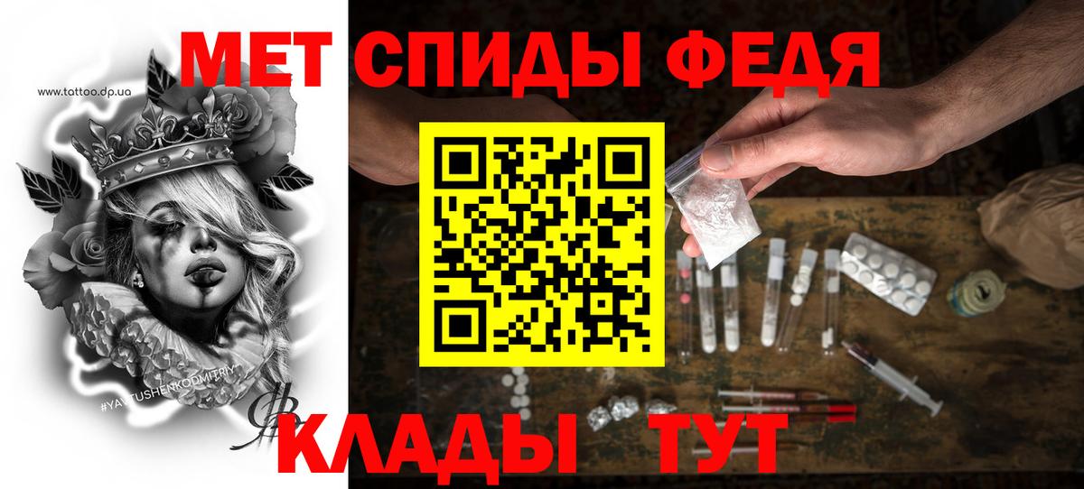 Санкт-Петербург  АМФЕТАМИН Premium  Amphetamine  Вход с VPN 