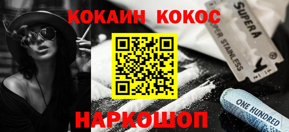 Кокаин Эквадор Санкт-Петербург