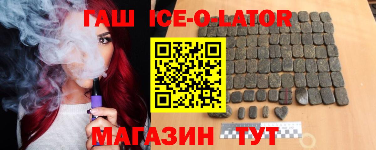 ГАШ индика сатива  Вход с VPN  ГАШ hashish  Санкт-Петербург 