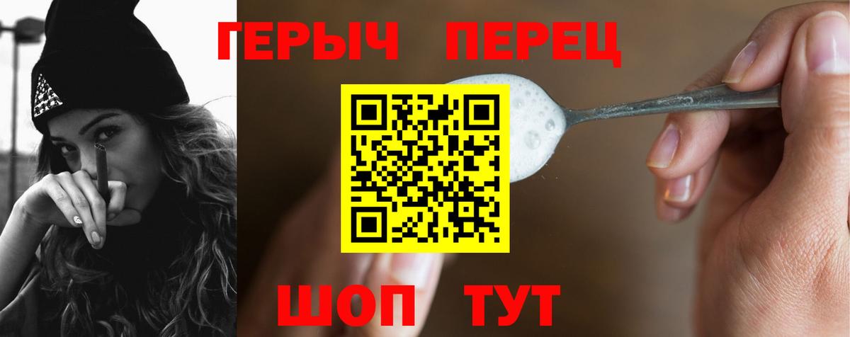 Санкт-Петербург  Героин Афган  Вход с VPN 