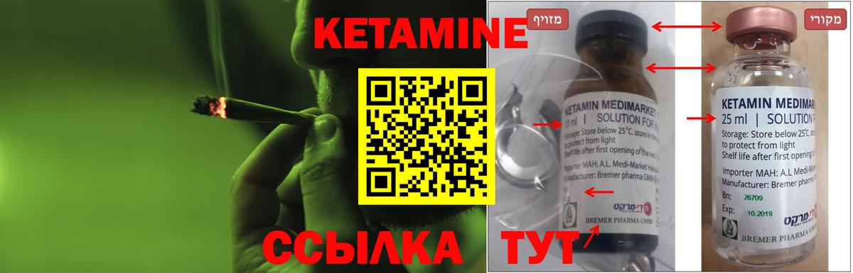shop телеграм  Вход с VPN  Санкт-Петербург  КЕТАМИН VHQ 