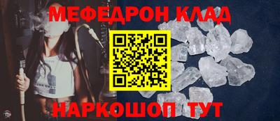 COCAINE Славгород