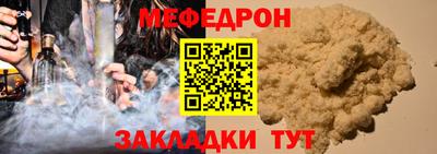 МДМА Северобайкальск