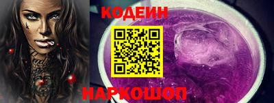 дистиллят марихуана Сланцы