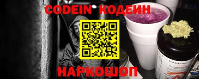 эйфоретик Севастополь