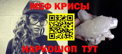 COCAINE Славгород