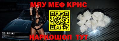 соль курить ск Славянск-на-Кубани