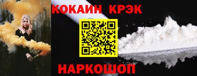 соль курить ск Славянск-на-Кубани
