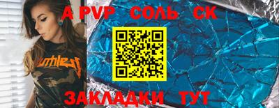 COCAINE Славгород