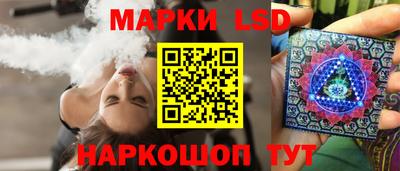 соль курить ск Славянск-на-Кубани