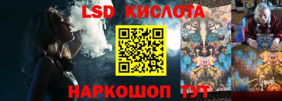 соль курить ск Славянск-на-Кубани