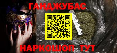 дистиллят марихуана Сланцы