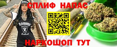 МДМА Северобайкальск