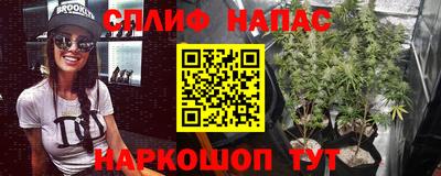 МДМА Северобайкальск