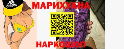 дистиллят марихуана Сланцы