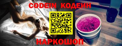 эйфоретик Севастополь