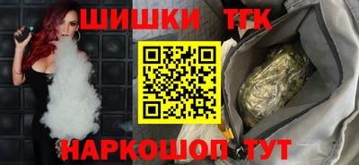 COCAINE Славгород