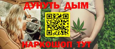 эйфоретик Севастополь