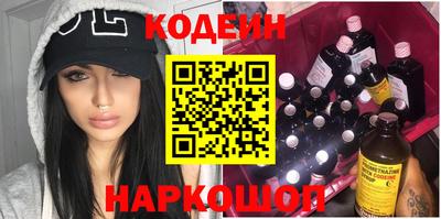 дистиллят марихуана Сланцы