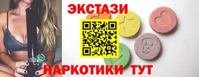 дистиллят марихуана Сланцы