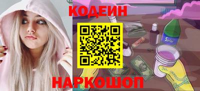 соль курить ск Славянск-на-Кубани