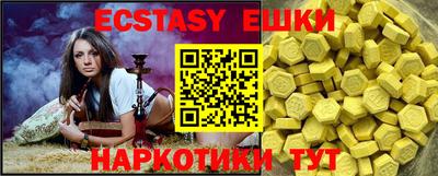 дистиллят марихуана Сланцы