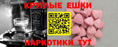 соль курить ск Славянск-на-Кубани