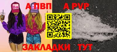 COCAINE Славгород
