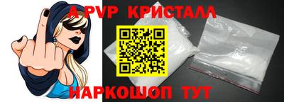 соль курить ск Славянск-на-Кубани