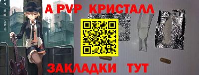 соль курить ск Славянск-на-Кубани