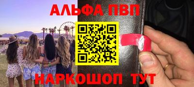 COCAINE Славгород