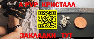 первитин Свободный