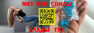 эйфоретик Севастополь