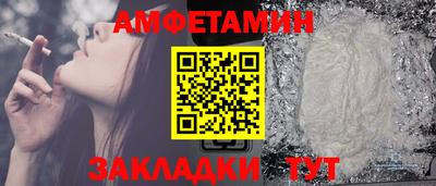 соль курить ск Славянск-на-Кубани
