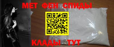 первитин Свободный