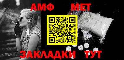 COCAINE Славгород