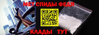 COCAINE Славгород