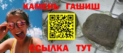 дистиллят марихуана Сланцы