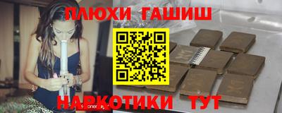 COCAINE Славгород