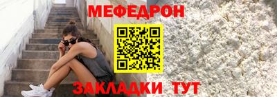 COCAINE Славгород