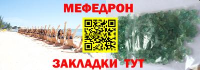первитин Свободный