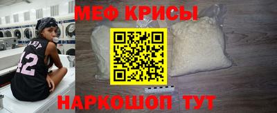 эйфоретик Севастополь