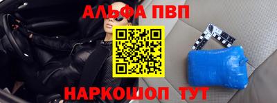 эйфоретик Севастополь