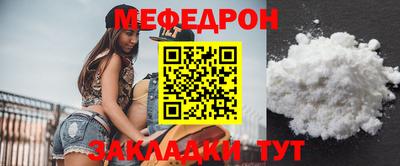 МДМА Северобайкальск