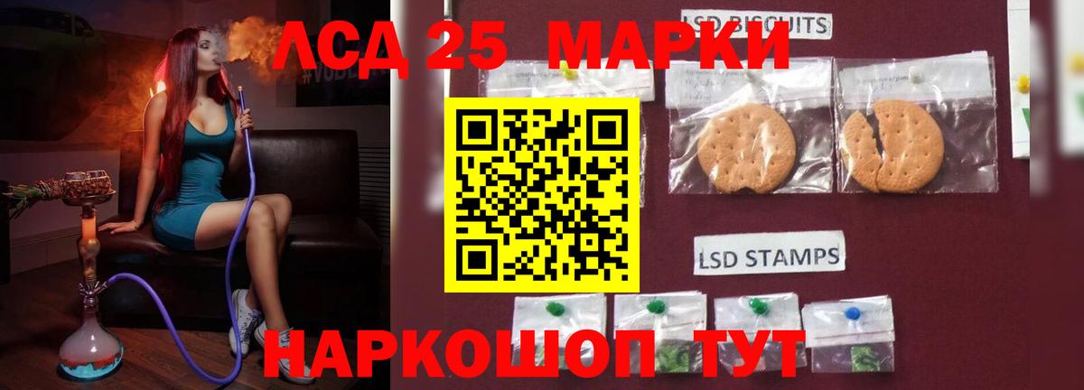 Санкт-Петербург  ЛСД экстази кислота  Вход с VPN 