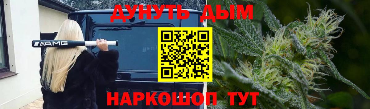 Канабис SATIVA & INDICA Санкт-Петербург