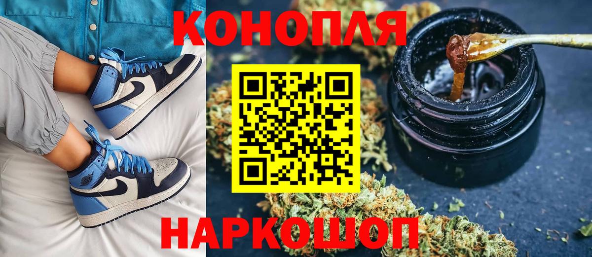 Санкт-Петербург  Конопля VHQ  Вход с VPN  Конопля Bruce Banner  Бошки марихуана ГИДРОПОН  Шишки марихуана ГИДРОПОН 